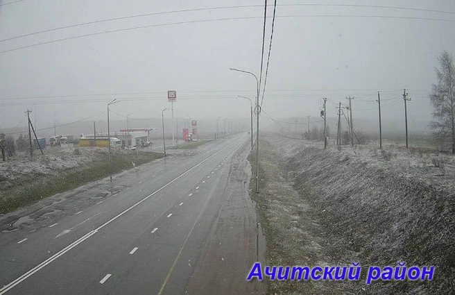 Источник: «Погода в Екатеринбурге» / T.me