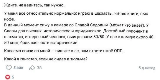 Источник: Евгений Берг / Vk.com