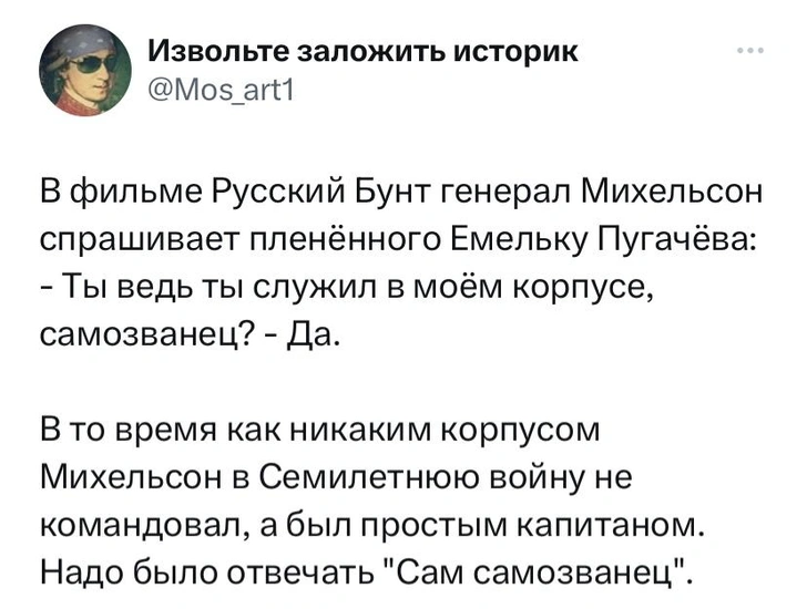 Шутки среды и генерал Михельсон