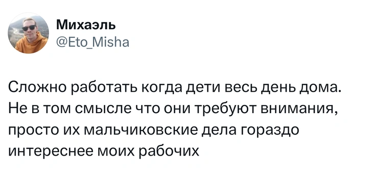 Источник: X (Twitter)