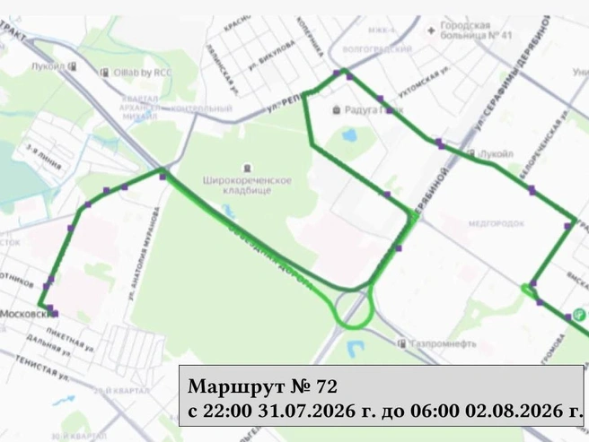Источник: Дептранс Екатеринбург