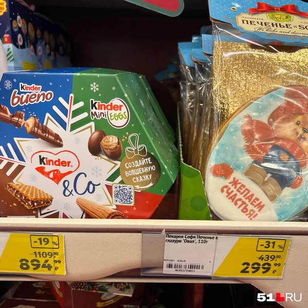 Источник: Александра Балаба