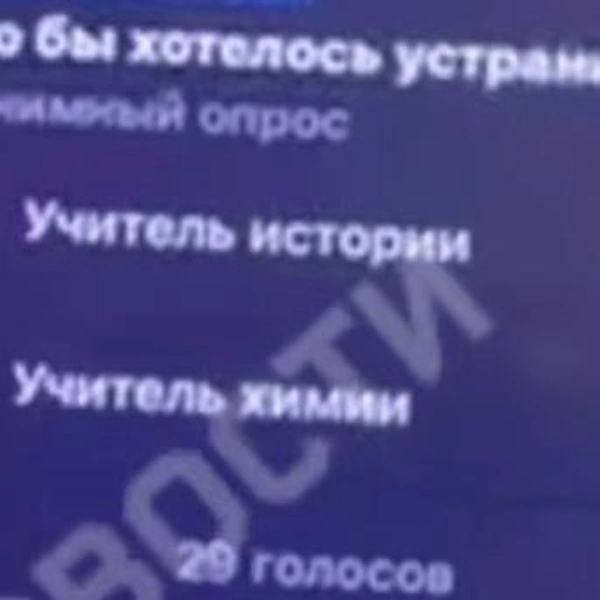Источник: «Осторожно, новости» / Telegram