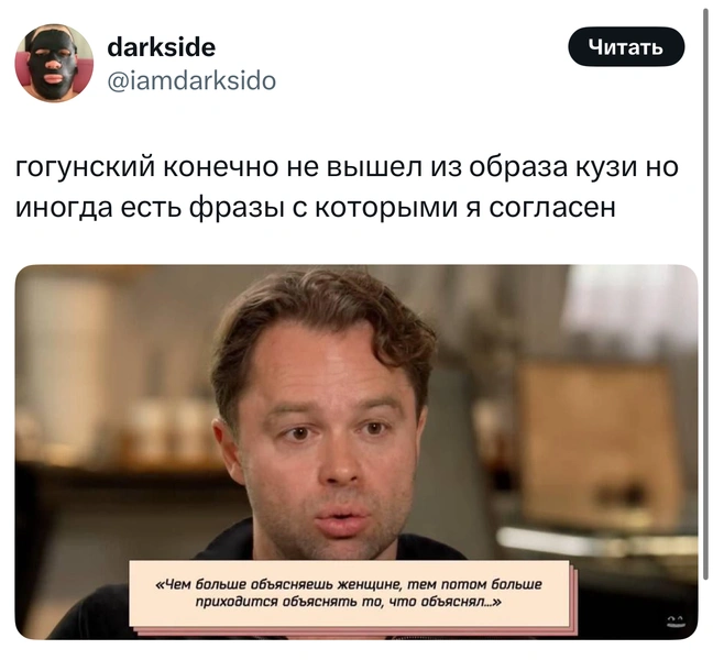 Источник: X (Twitter)