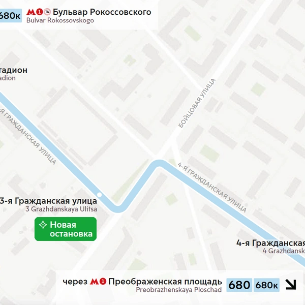 Источник: пресс-служба департамента транспорта Москвы