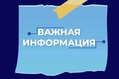 Дополнительные рейсы на маршруте № 1С во Владимире