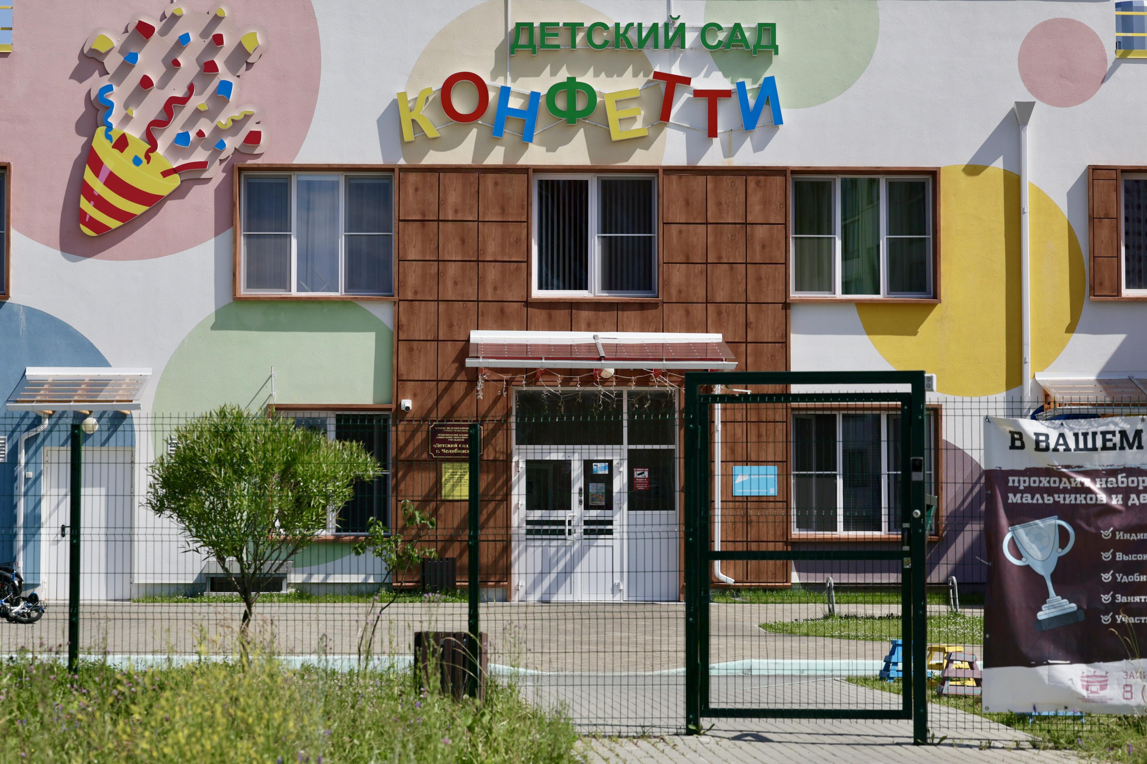 «Стояли в очереди с рождения». В Челябинске мама трехлетнего ребенка не может зачислить его в детсад по соседству