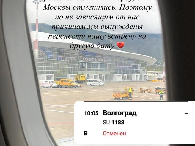 Источник: @terelya_music / Telegram