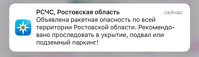 Источник: Новости Ростова | 161.RU