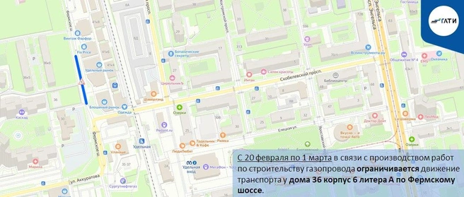 Источник: ГАТИ Петербурга