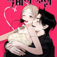 Аватарка juliette