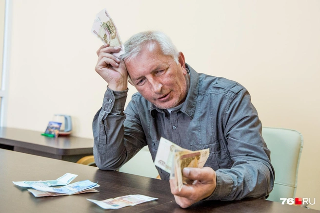 Инфляционные ожидания остаются высокими | Источник: Александра Мамонтова / 76.RU