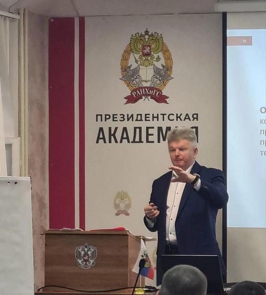 Для гостей подготовили презентацию об Академии от руководства вуза | Источник: РАНХИГС