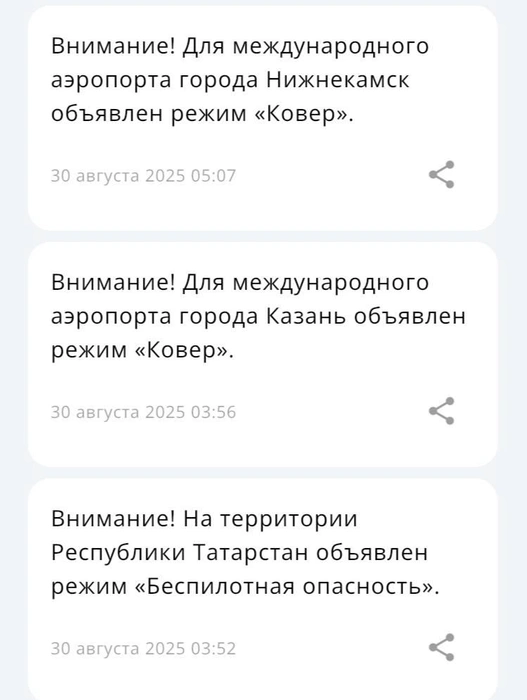 Источник: МЧС России