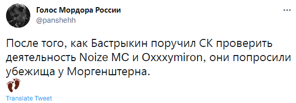 Лучшие шутки про донос на Noize MC и Оксимирона, который оказался шуткой