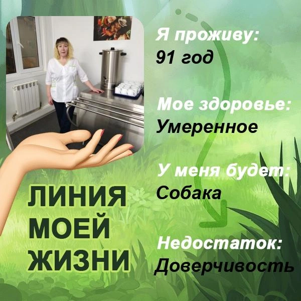 Источник: Елена Загуменникова / ВКонтакте 