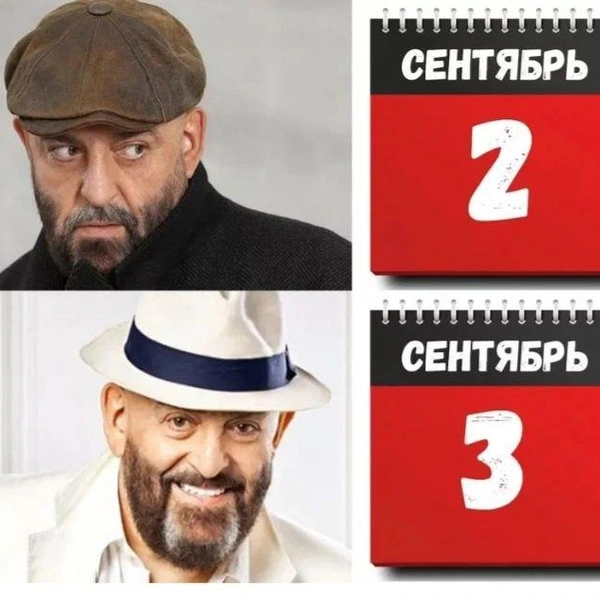Источник: Соцсети