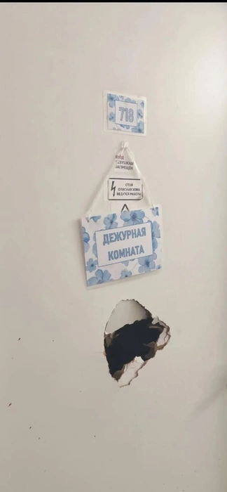 На двери в комнату теперь дыра  | Источник: Екатерина Мизулина / Telegram 