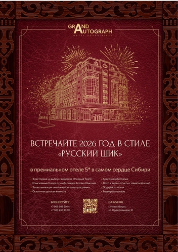 Источник: Eventroom