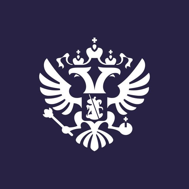 Стало