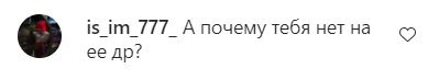 Кто лучше поздравил Олю Бузову с днем рождения: Дава или… Филипп Киркоров? 🤣