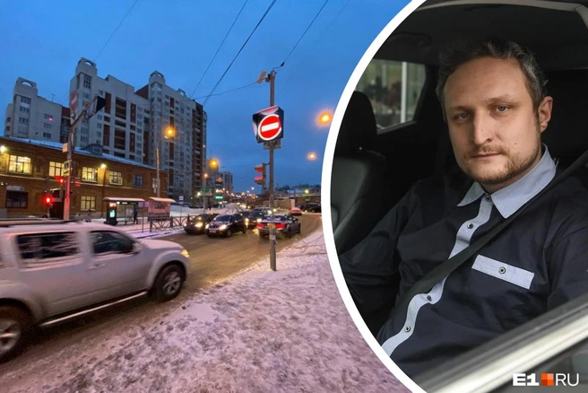 Вместе с автоэкспертом Дмитрием Ларионовым обсуждаем реверсивное движение на Радищева | Источник: Максим Бутусов, Артем Устюжанин / E1.RU
