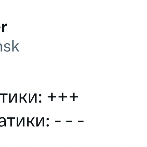 Источник: X (Twitter)