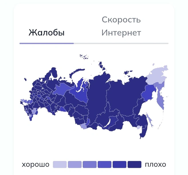 Жалобы на перебои в работе мобильного интернета сегодня поступают от пользователей из разных регионов  | Источник: DownDetector 
