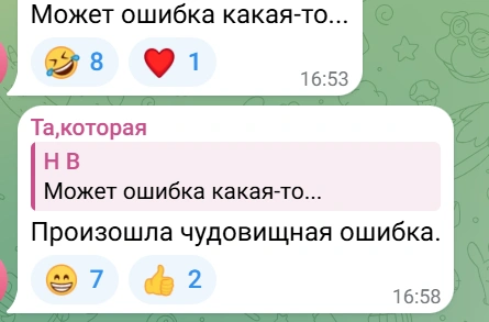 Источник: news161ru / t.me