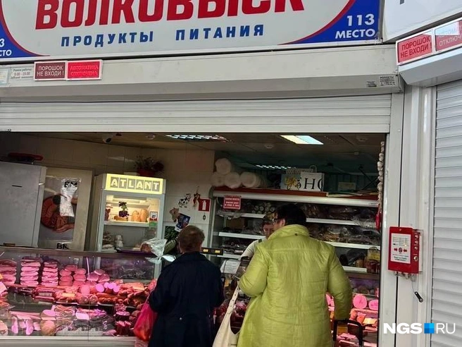 На рынке представлены производители и фермеры по районам и областям | Источник: Настасья Медведева / NGS.RU