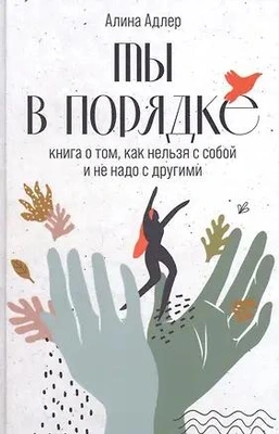 27. Мотивирующая книга