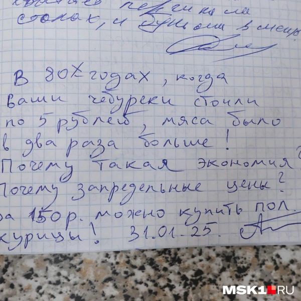 Другие же сетуют, что качество изменилось | Источник: София Земляных / MSK1.RU
