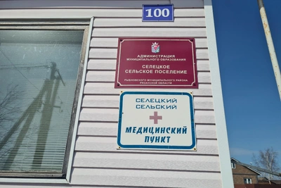 Рязанским медикам выделят 5,4 млн рублей