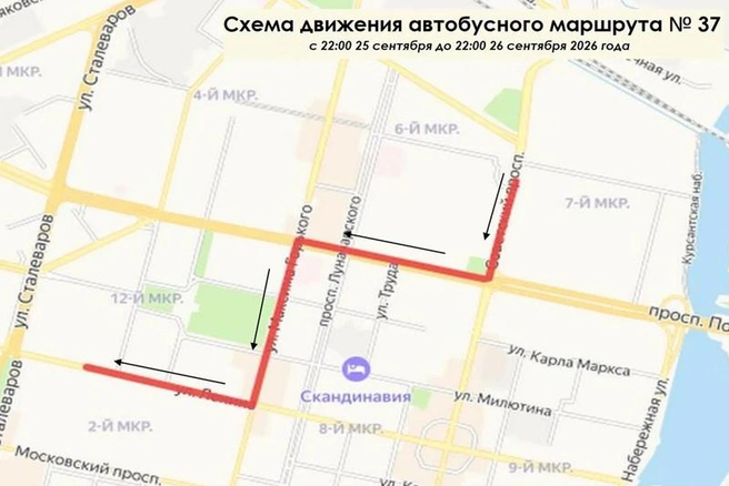 Источник: st.cherinfo.ru