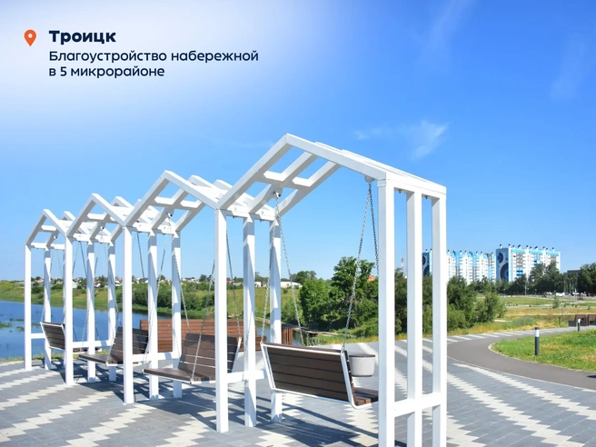 Источник: пресс-служба правительства Челябинской области