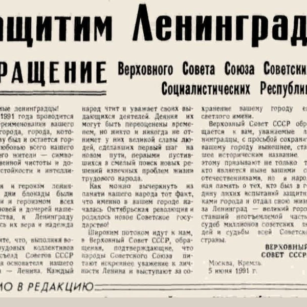 Источник: из архива «Фонтанки»
