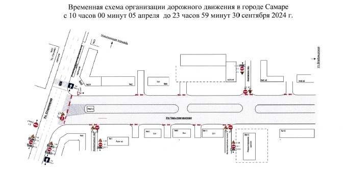 Источник: мэрия Самары