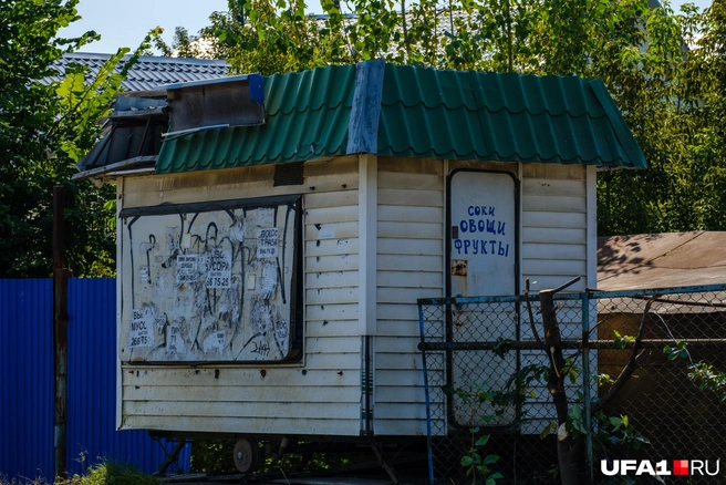 Раньше такие ларьки стояли почти в каждом дворе | Источник: Булат Салихов / UFA1.RU