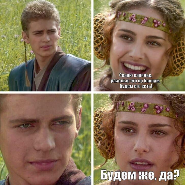 И немного варенья :-) Здравствуйте, уважаемые, Приятного, времени, суток