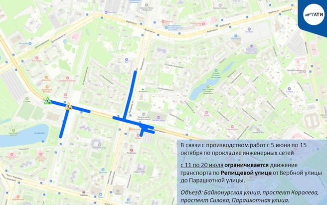 Источник: ГАТИ Петербурга
