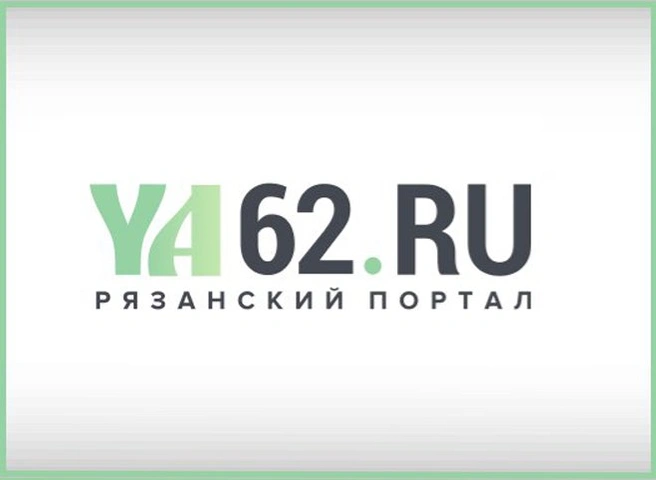 Рязанский портал YA62.ru празднует трехлетие | ya62.ru