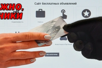 Жительница Сафоново лишилась денег и машины из-за мошенника