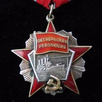 Орден Октябрьской Революции | Источник: wikipedia.org