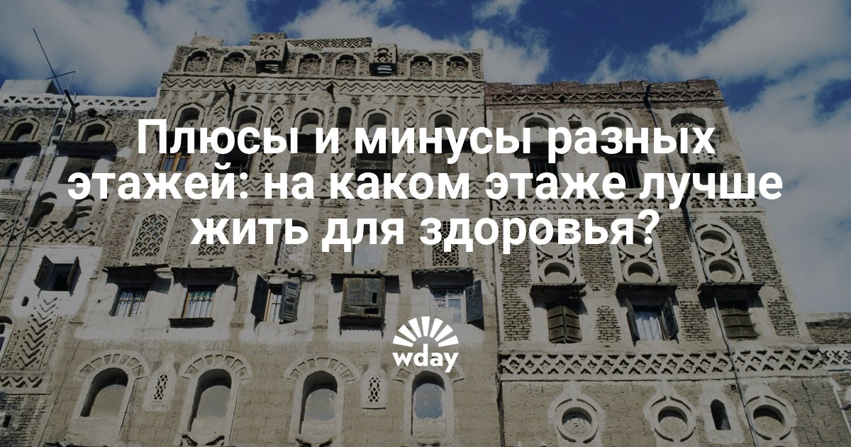 В каком городе подавать