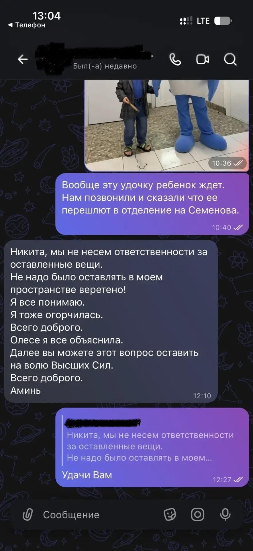 Засыпала солью, прочитала молитвы и сожгла: барнаульскую семью лишили доступа к бассейну из-за игру…