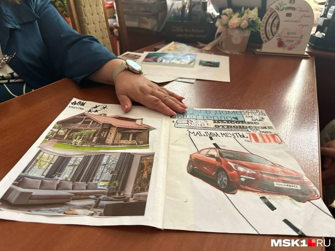 Мальчики нацелены на покупку домов и ярких автомобилей. Но помнят важнее всего: «Чтобы в доме было тепло» | Источник: Екатерина Рябчук / MSK1.RU
