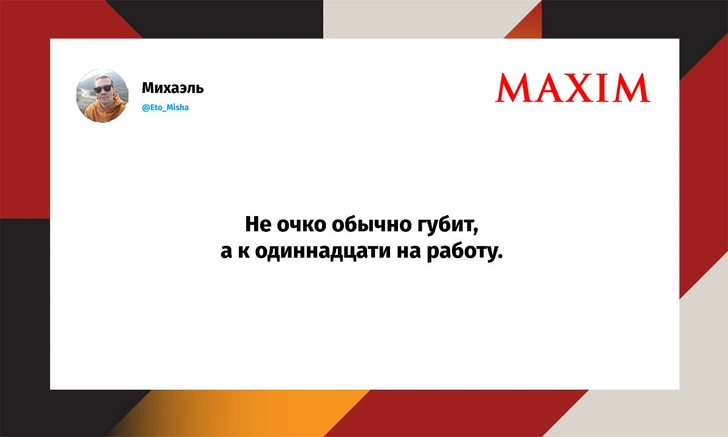 Шутки вторника и «30 секунд до Маркса» | Источник: X (Twitter)