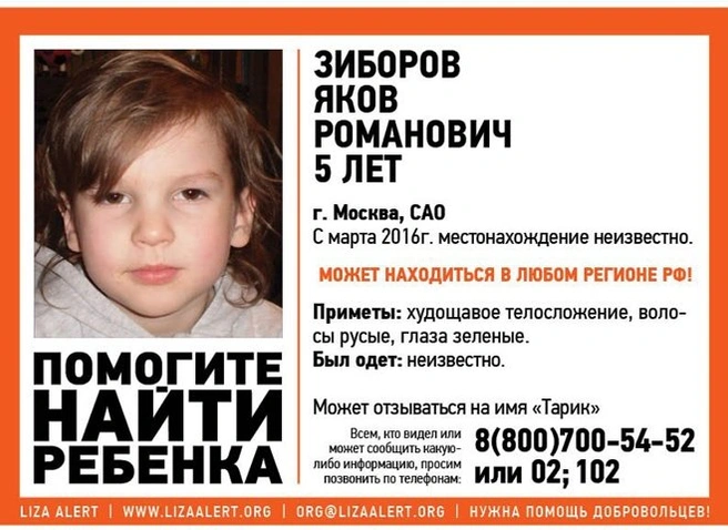 Жителей Рязани просят помочь в поисках 5-летнего мальчика | ya62.ru
