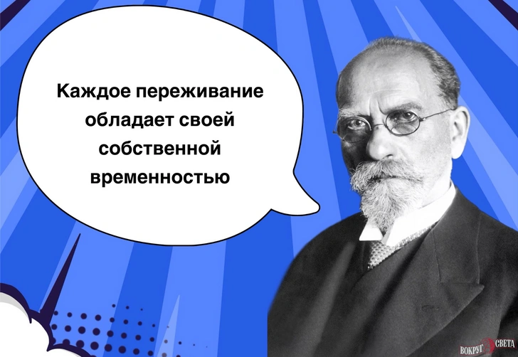 10 простых по смыслу цитат Эдмунда Гуссерля, которые поймут с 3 раза даже люди с IQ выше 130