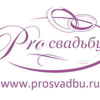 Аватарка www.prosvadbu.ru